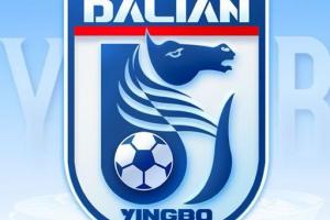 英博官方回应“基地断档”：2025已签署大连足球青训基地使用合同