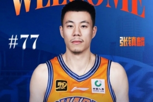 开云入口-卢伟：张镇麟身体技战术生活都需适应 时间还充足 希望他尽快融入