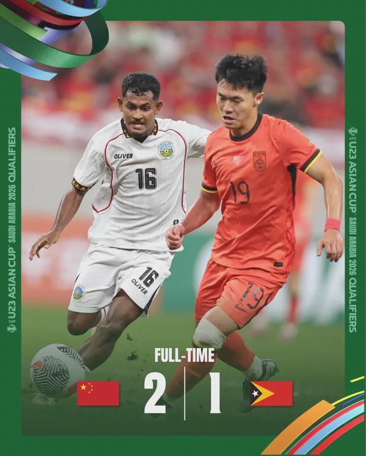 开云官网-U22国足险胜东帝汶：一场“赢球输面”的比赛，藏着多少扎心真相